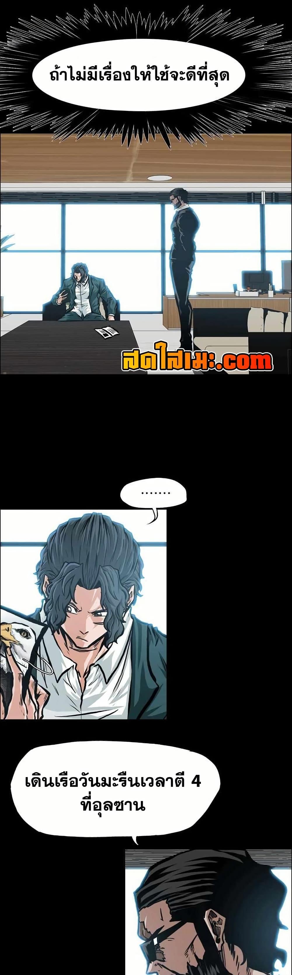 Manga-lc-com อ่านมังงะ อ่านการ์ตูน ออนไลน์ ฟรี Boss in School ตอนที่ 1 2 3 4 5 6 7 8 9 10 11 12 13 14 ฟรี ไม่มีโฆษณา Manga-lc - อ่าน มังงะ อ่าน การ์ตูน ออนไลน์ อ่านมังงะ ฟรี