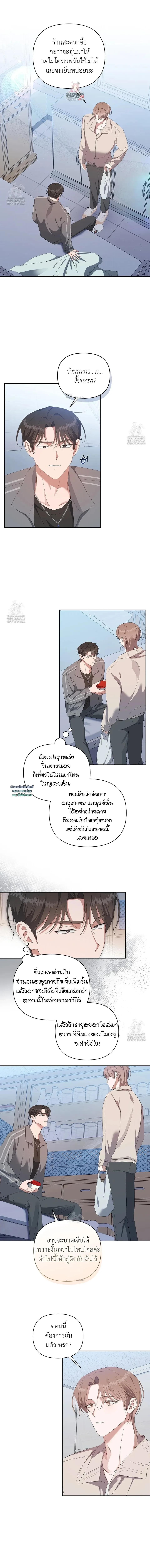 Manga-lc-com อ่านมังงะ อ่านการ์ตูน ออนไลน์ ฟรี Surviving the Ruined World ตอนที่ 1 2 3 4 5 6 7 8 9 10 11 12 13 14 ฟรี ไม่มีโฆษณา Manga-lc - อ่าน มังงะ อ่าน การ์ตูน ออนไลน์ อ่านมังงะ ฟรี