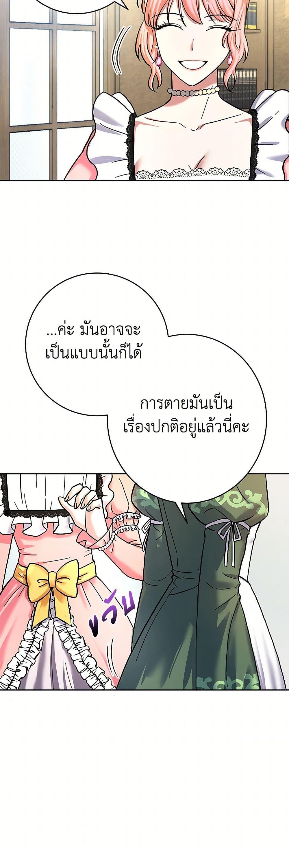 Manga-lc-com อ่านมังงะ อ่านการ์ตูน ออนไลน์ ฟรี The Villainess Once Said ตอนที่ 1 2 3 4 5 6 7 8 9 10 11 12 13 14 ฟรี ไม่มีโฆษณา Manga-lc - อ่าน มังงะ อ่าน การ์ตูน ออนไลน์ อ่านมังงะ ฟรี