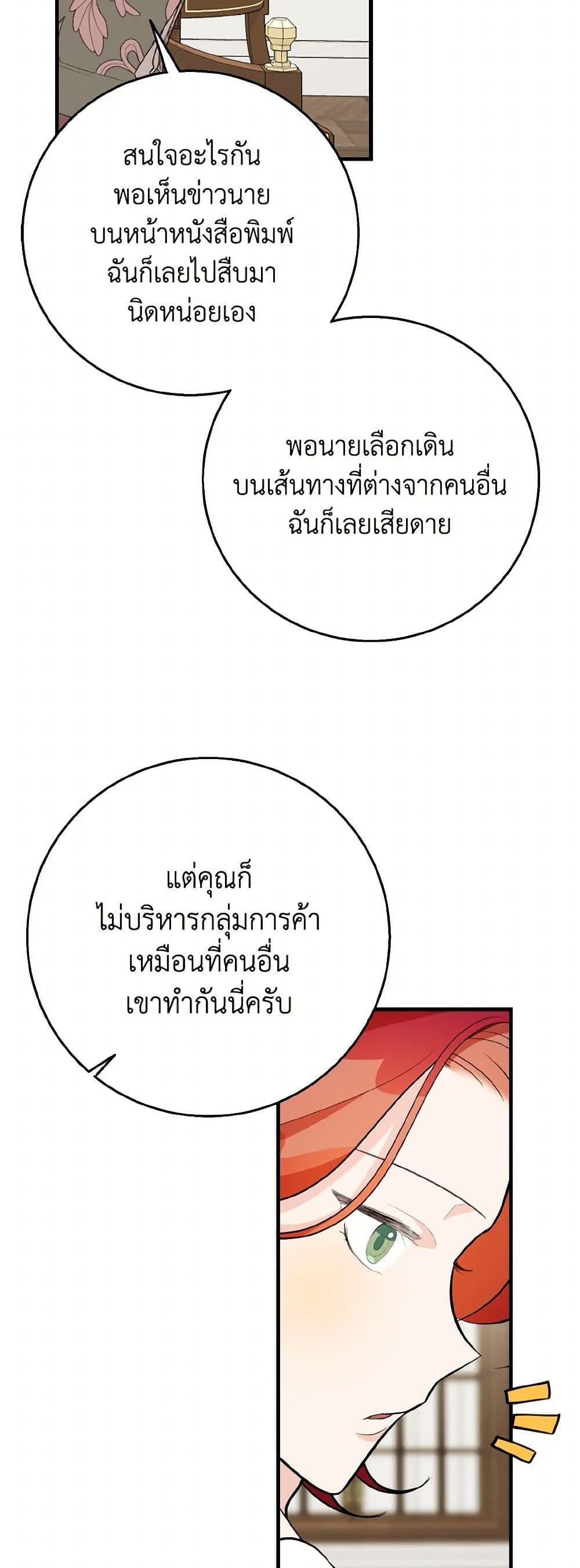 Manga-lc-com อ่านมังงะ อ่านการ์ตูน ออนไลน์ ฟรี Till Divorce Do Us Part! ตอนที่ 1 2 3 4 5 6 7 8 9 10 11 12 13 14 ฟรี ไม่มีโฆษณา Manga-lc - อ่าน มังงะ อ่าน การ์ตูน ออนไลน์ อ่านมังงะ ฟรี