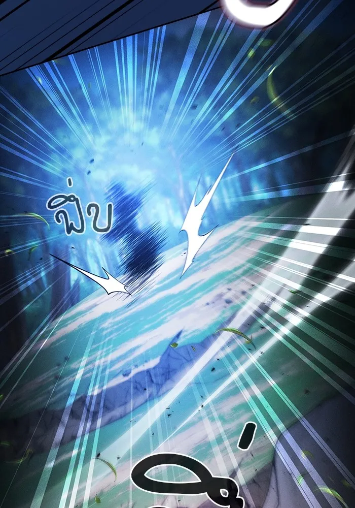 นักดาบอัจฉริยะจากอะคาเดมี ตอนที่ 52 รูปที่ 74