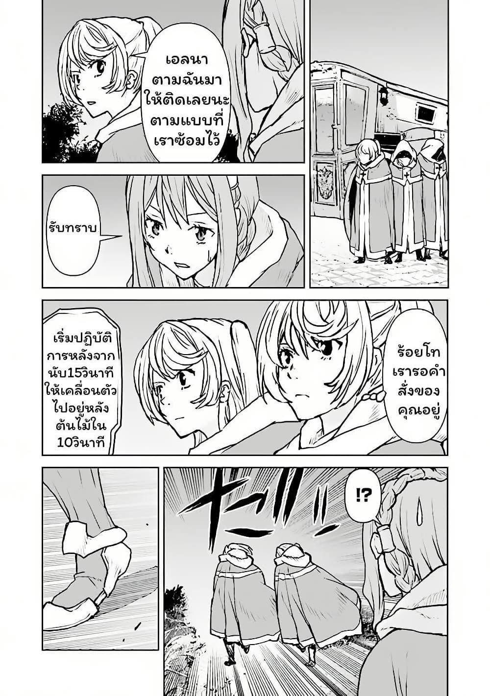 Manga-lc-com อ่านมังงะ อ่านการ์ตูน ออนไลน์ ฟรี The Galactic Navy Officer Becomes an Adventurer ตอนที่ 1 2 3 4 5 6 7 8 9 10 11 12 13 14 ฟรี ไม่มีโฆษณา Manga-lc - อ่าน มังงะ อ่าน การ์ตูน ออนไลน์ อ่านมังงะ ฟรี