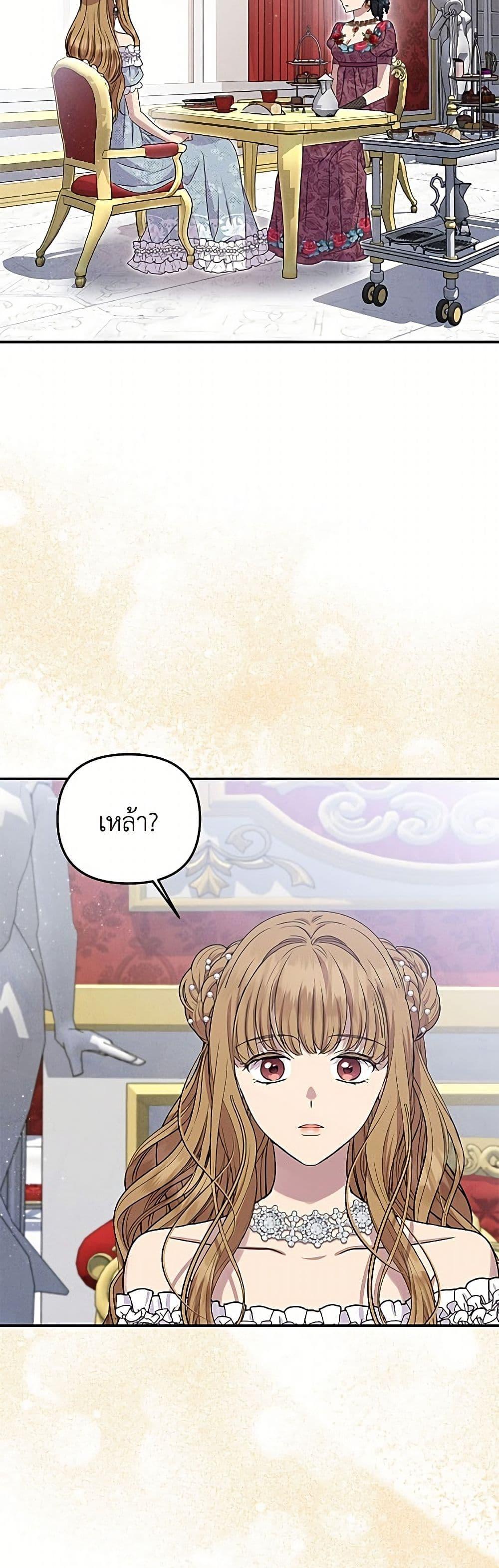 Manga-lc-com อ่านมังงะ อ่านการ์ตูน ออนไลน์ ฟรี Materialistic Princess ตอนที่ 1 2 3 4 5 6 7 8 9 10 11 12 13 14 ฟรี ไม่มีโฆษณา Manga-lc - อ่าน มังงะ อ่าน การ์ตูน ออนไลน์ อ่านมังงะ ฟรี
