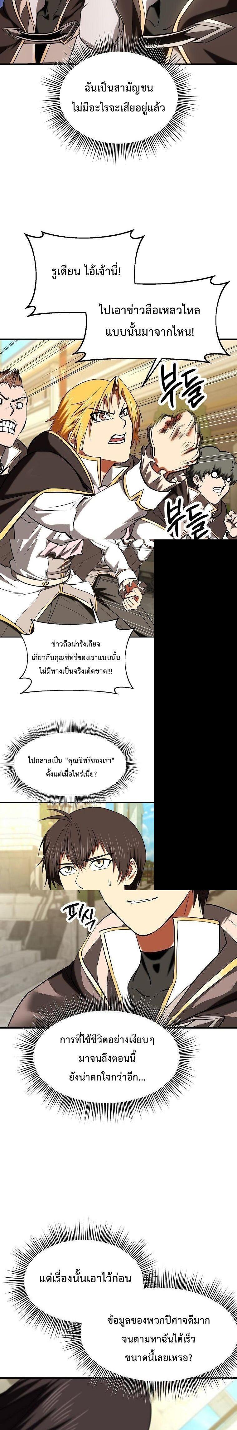 Manga-lc-com อ่านมังงะ อ่านการ์ตูน ออนไลน์ ฟรี Trapped In A Crazy World As An Extra ตอนที่ 1 2 3 4 5 6 7 8 9 10 11 12 13 14 ฟรี ไม่มีโฆษณา Manga-lc - อ่าน มังงะ อ่าน การ์ตูน ออนไลน์ อ่านมังงะ ฟรี