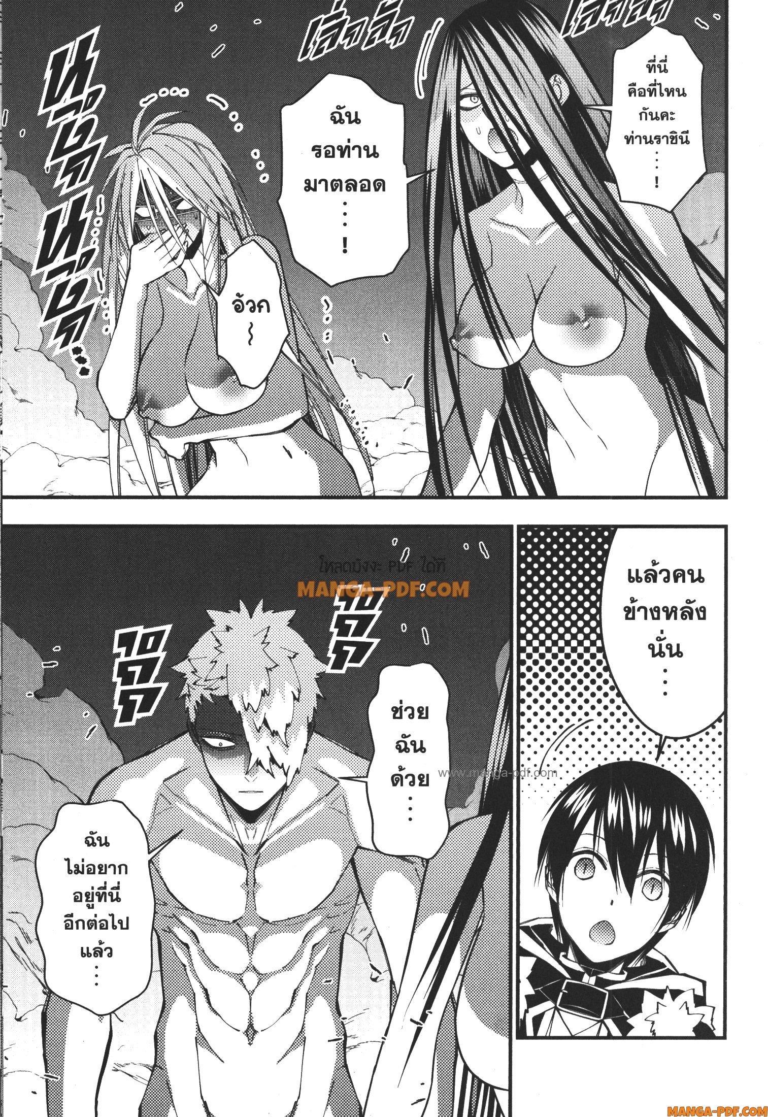 Manga-lc-com อ่านมังงะ อ่านการ์ตูน ออนไลน์ ฟรี Fukushuu o Koinegau Saikyou Yuusha wa, Yami no Chikara de Senmetsu Musou Suru ตอนที่ 1 2 3 4 5 6 7 8 9 10 11 12 13 14 ฟรี ไม่มีโฆษณา Manga-lc - อ่าน มังงะ อ่าน การ์ตูน ออนไลน์ อ่านมังงะ ฟรี
