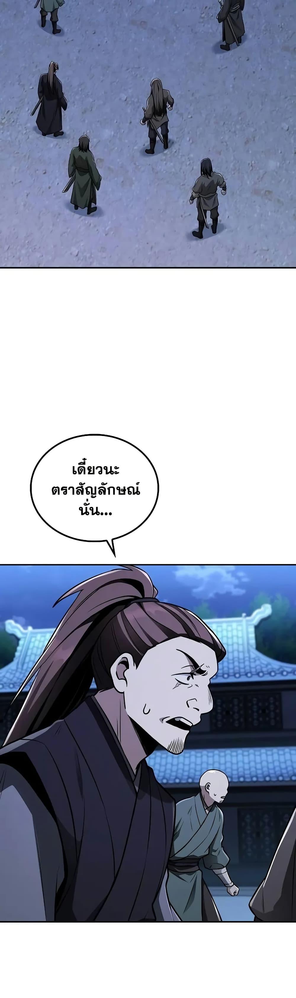 Manga-lc-com อ่านมังงะ อ่านการ์ตูน ออนไลน์ ฟรี Mount Hua Sect’s Genius Phantom Swordsman ตอนที่ 1 2 3 4 5 6 7 8 9 10 11 12 13 14 ฟรี ไม่มีโฆษณา Manga-lc - อ่าน มังงะ อ่าน การ์ตูน ออนไลน์ อ่านมังงะ ฟรี