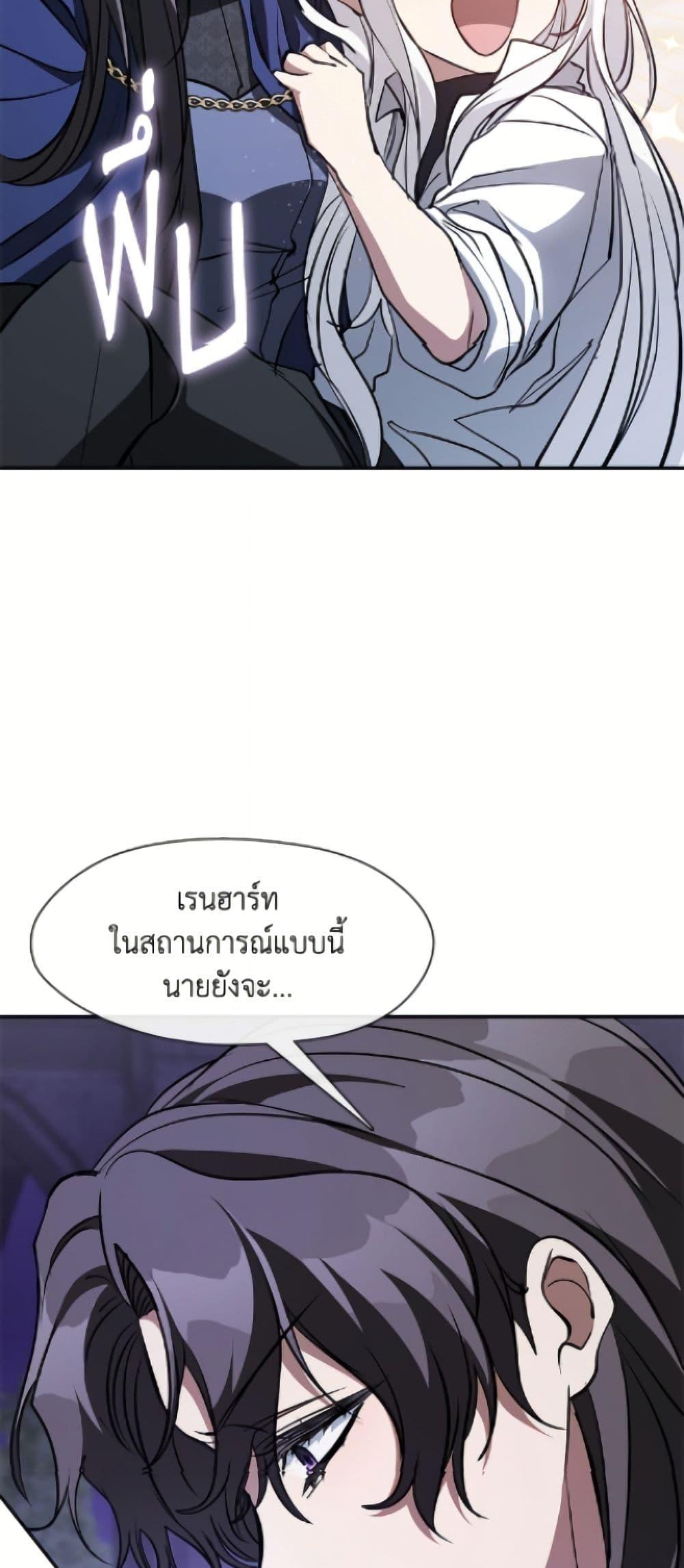 Manga-lc-com อ่านมังงะ อ่านการ์ตูน ออนไลน์ ฟรี I Failed To Throw The Villain Away ตอนที่ 1 2 3 4 5 6 7 8 9 10 11 12 13 14 ฟรี ไม่มีโฆษณา Manga-lc - อ่าน มังงะ อ่าน การ์ตูน ออนไลน์ อ่านมังงะ ฟรี