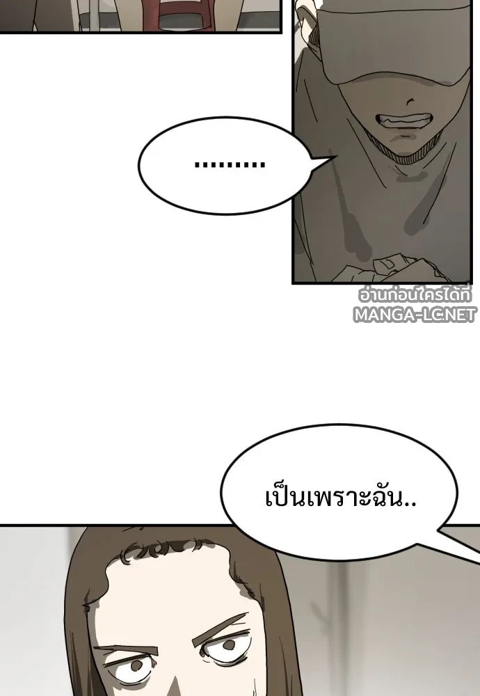 Manga-lc-com อ่านมังงะ อ่านการ์ตูน ออนไลน์ ฟรี วันดีคืนดี โซลก็ ตอนที่ 1 2 3 4 5 6 7 8 9 10 11 12 13 14 ฟรี ไม่มีโฆษณา Manga-lc - อ่าน มังงะ อ่าน การ์ตูน ออนไลน์ อ่านมังงะ ฟรี
