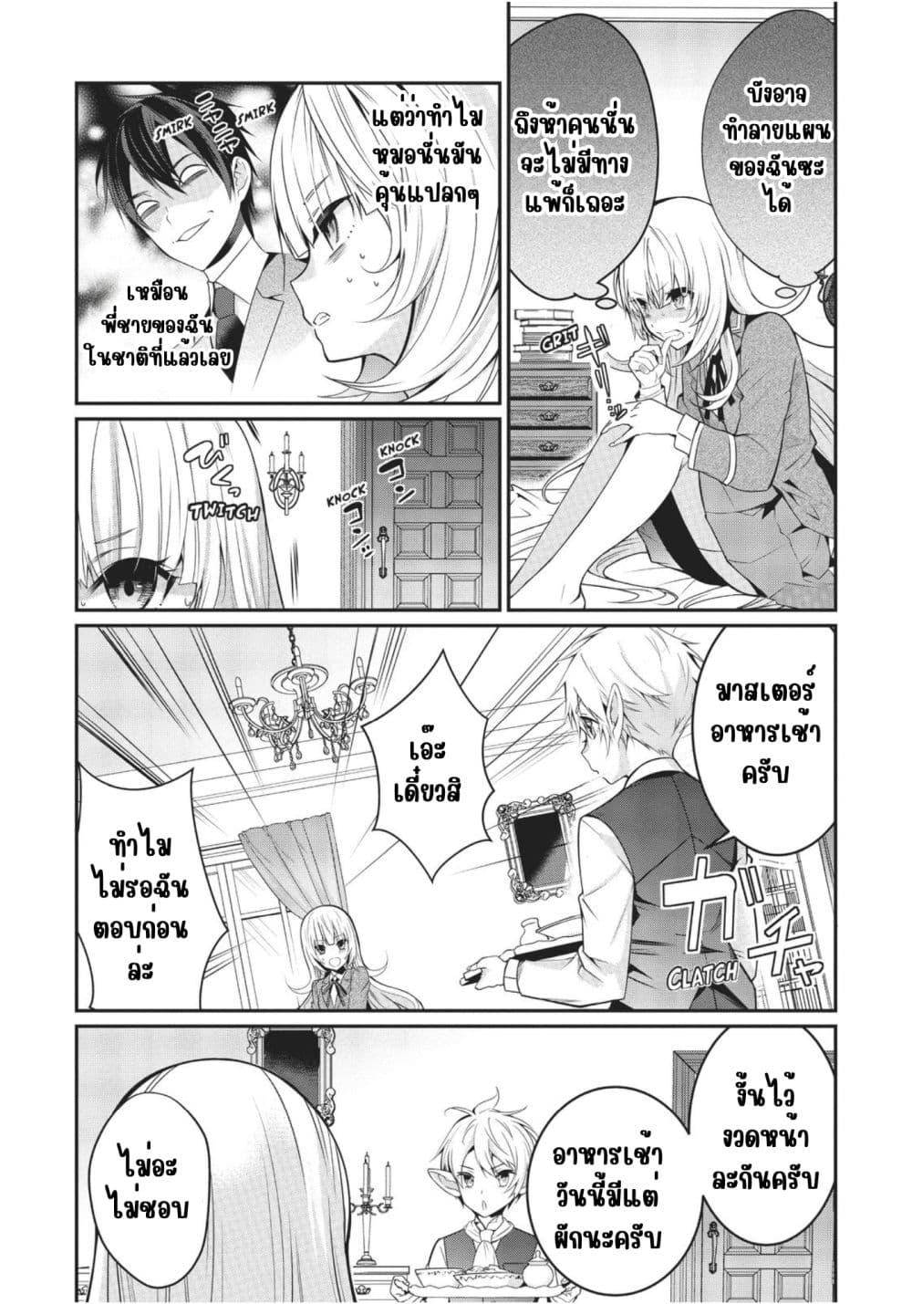 Manga-lc-com อ่านมังงะ อ่านการ์ตูน ออนไลน์ ฟรี Otome Game Sekai wa Mob ni Kibishii Sekai Desu ตอนที่ 1 2 3 4 5 6 7 8 9 10 11 12 13 14 ฟรี ไม่มีโฆษณา Manga-lc - อ่าน มังงะ อ่าน การ์ตูน ออนไลน์ อ่านมังงะ ฟรี