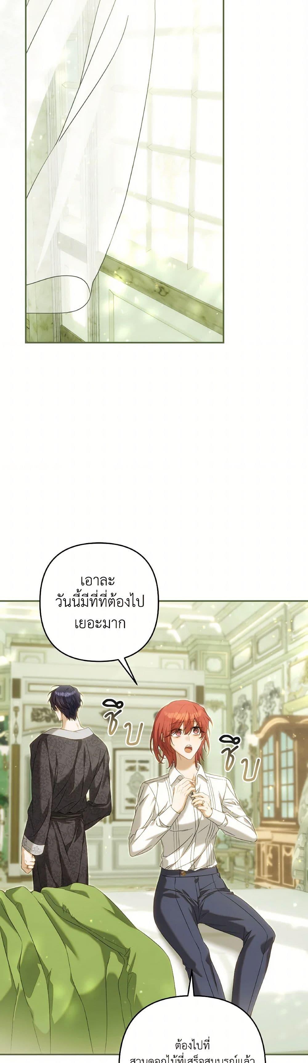 Manga-lc-com อ่านมังงะ อ่านการ์ตูน ออนไลน์ ฟรี Time To Dedicate Your Death ตอนที่ 1 2 3 4 5 6 7 8 9 10 11 12 13 14 ฟรี ไม่มีโฆษณา Manga-lc - อ่าน มังงะ อ่าน การ์ตูน ออนไลน์ อ่านมังงะ ฟรี