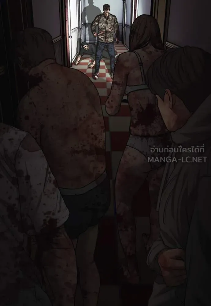 ผู้กล้าฝ่า ตอนที่ 24 รูปที่ 225