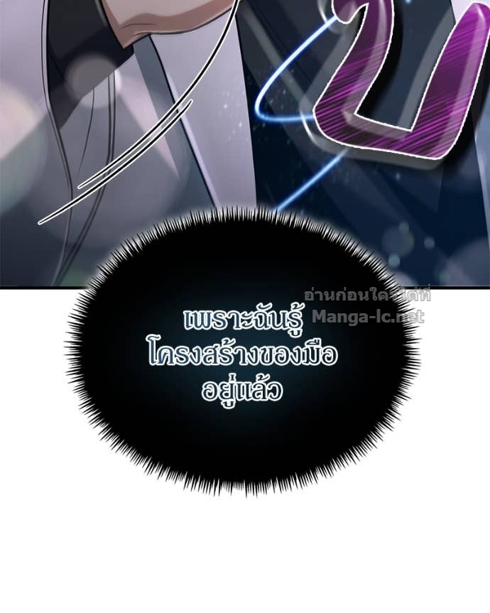 Doujin-Lc- อ่าน โดจิน มังฮวา เกาหลี ญี่ปุ่น จีน แปลไทย ฮีลเลอร์กำมะลอ ตอนที่ 1 2 3 4 5 6 7 8 9 10 11 12 13 14 ฟรี ไม่มีโฆษณา อ่าน โดจิน Manhwa เกาหลี ญี่ปุ่น จีน เรามีครบ คัดมาให้เน้นๆ โดจิน 18+ รับประกันความฟินโดย Doujin Lc