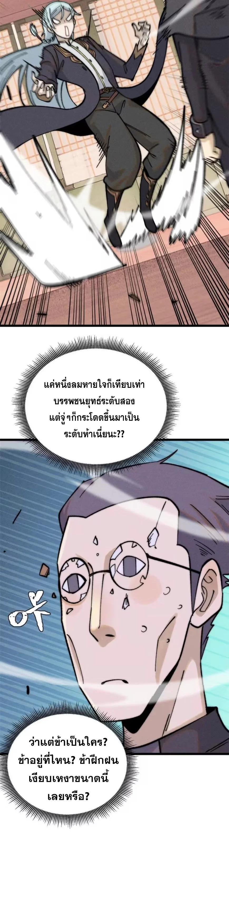 Manga-lc-com อ่านมังงะ อ่านการ์ตูน ออนไลน์ ฟรี All Hail the Sect Leader ตอนที่ 1 2 3 4 5 6 7 8 9 10 11 12 13 14 ฟรี ไม่มีโฆษณา Manga-lc - อ่าน มังงะ อ่าน การ์ตูน ออนไลน์ อ่านมังงะ ฟรี