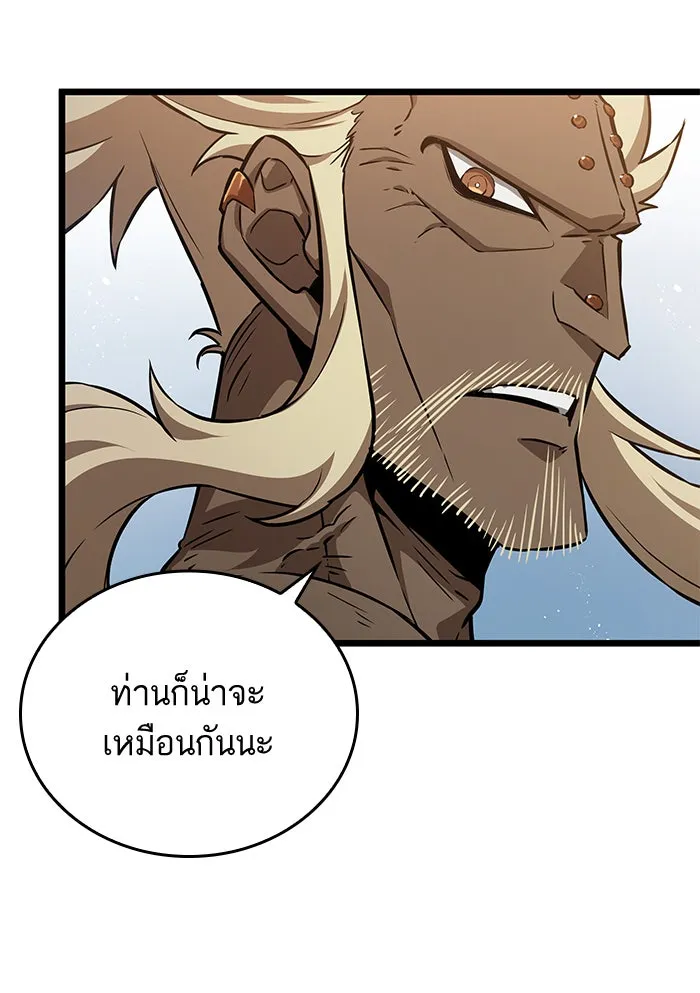 หลังวันสิ้นโลก ตอนที่ 40 รูปที่ 44