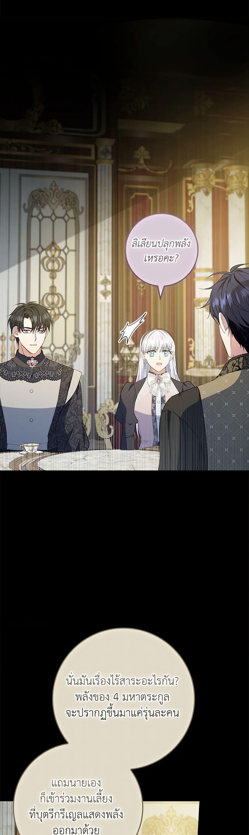 Manga-lc-com อ่านมังงะ อ่านการ์ตูน ออนไลน์ ฟรี Fakes Don’t Want To Be Real ตอนที่ 1 2 3 4 5 6 7 8 9 10 11 12 13 14 ฟรี ไม่มีโฆษณา Manga-lc - อ่าน มังงะ อ่าน การ์ตูน ออนไลน์ อ่านมังงะ ฟรี