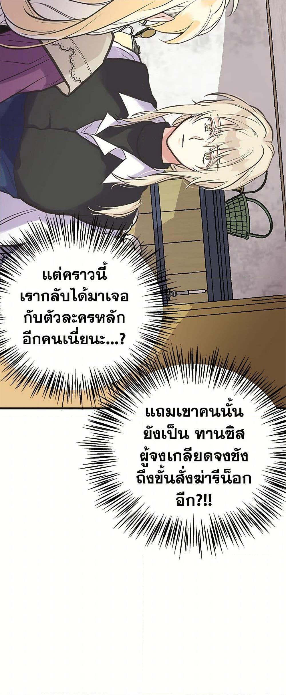 Manga-lc-com อ่านมังงะ อ่านการ์ตูน ออนไลน์ ฟรี My Sister Picked up the Male Lead ตอนที่ 1 2 3 4 5 6 7 8 9 10 11 12 13 14 ฟรี ไม่มีโฆษณา Manga-lc - อ่าน มังงะ อ่าน การ์ตูน ออนไลน์ อ่านมังงะ ฟรี