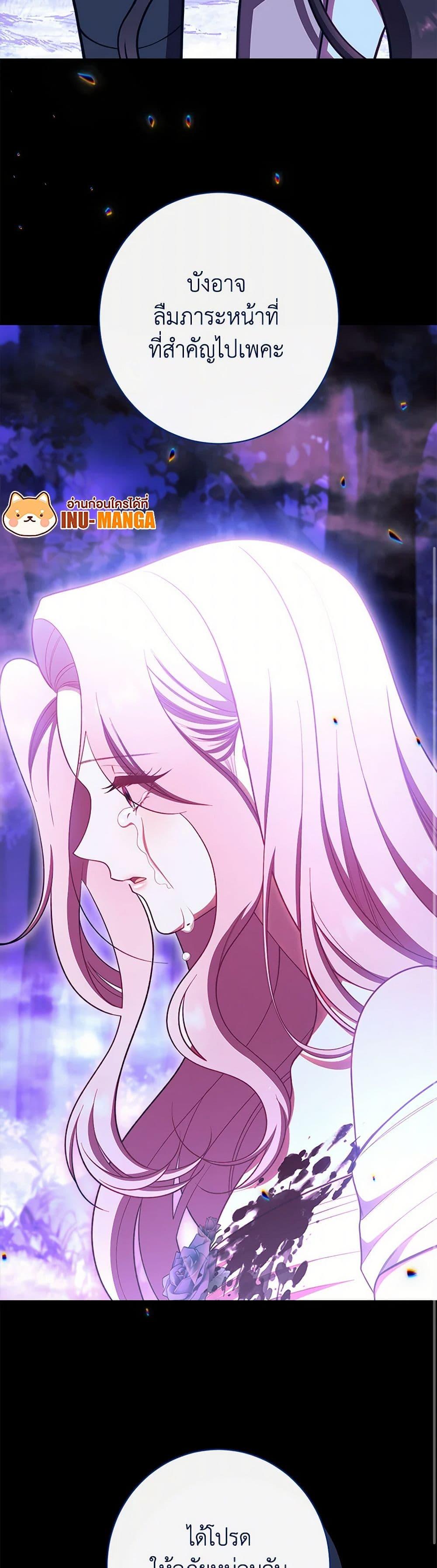 Manga-lc-com อ่านมังงะ อ่านการ์ตูน ออนไลน์ ฟรี The Villainess Empress’s Attendant ตอนที่ 1 2 3 4 5 6 7 8 9 10 11 12 13 14 ฟรี ไม่มีโฆษณา Manga-lc - อ่าน มังงะ อ่าน การ์ตูน ออนไลน์ อ่านมังงะ ฟรี