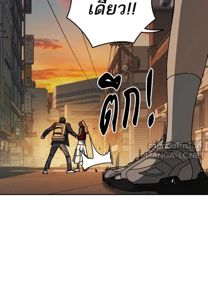 Study Group ตอนที่ 279 รูปที่ 120