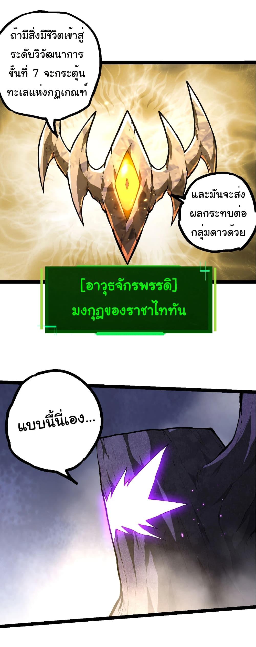 Manga-lc-com อ่านมังงะ อ่านการ์ตูน ออนไลน์ ฟรี Evolution from the Big Tree ตอนที่ 1 2 3 4 5 6 7 8 9 10 11 12 13 14 ฟรี ไม่มีโฆษณา Manga-lc - อ่าน มังงะ อ่าน การ์ตูน ออนไลน์ อ่านมังงะ ฟรี