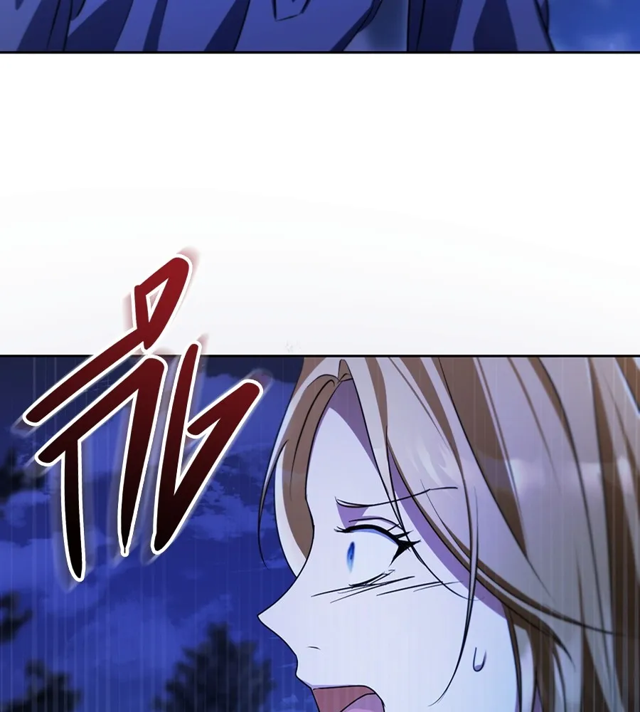 ทางหลุดพ้นของนักบุญลวง ตอนที่ 28 รูปที่ 130