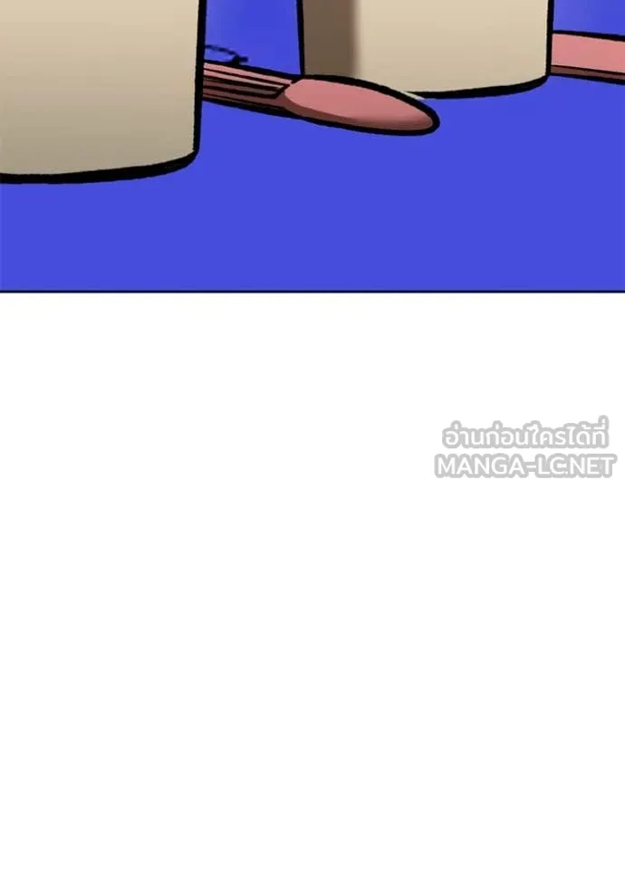 ราชาแห่งอ็อกทากอน ตอนที่ 165 รูปที่ 67