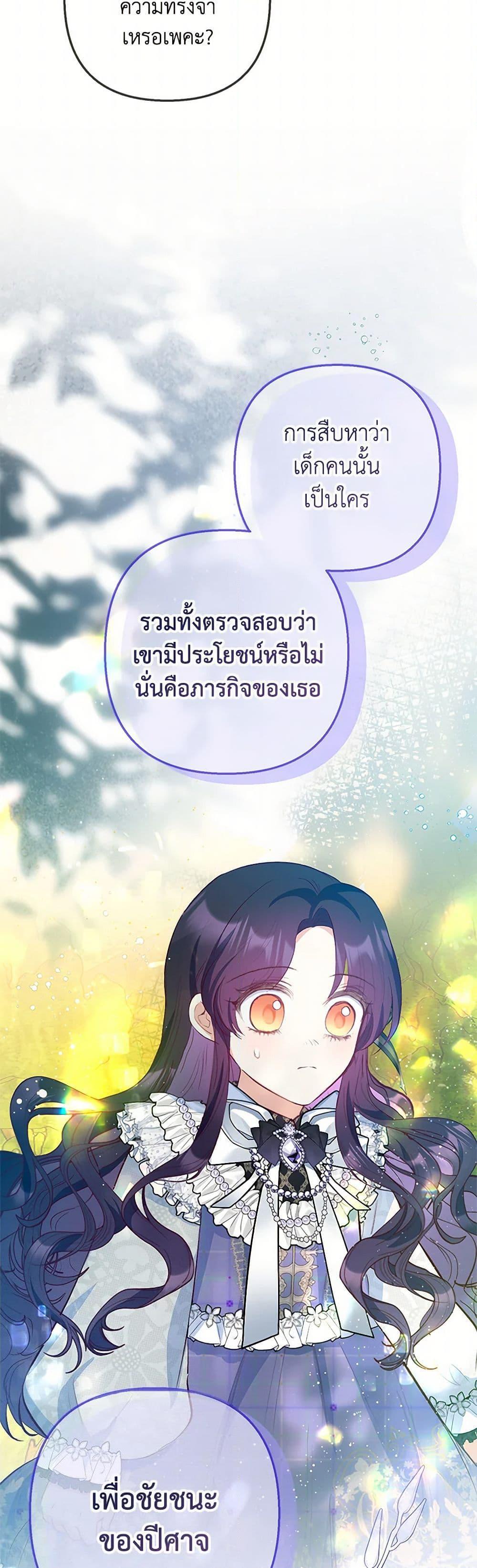 Manga-lc-com อ่านมังงะ อ่านการ์ตูน ออนไลน์ ฟรี I Am A Daughter Loved By The Devil ตอนที่ 1 2 3 4 5 6 7 8 9 10 11 12 13 14 ฟรี ไม่มีโฆษณา Manga-lc - อ่าน มังงะ อ่าน การ์ตูน ออนไลน์ อ่านมังงะ ฟรี