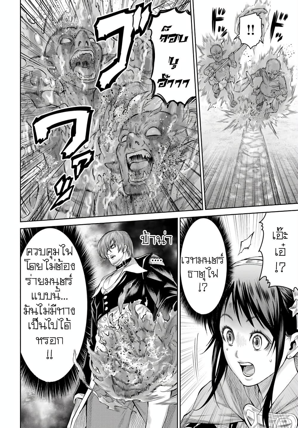 Manga-lc-com อ่านมังงะ อ่านการ์ตูน ออนไลน์ ฟรี King Of Fantasy ตอนที่ 1 2 3 4 5 6 7 8 9 10 11 12 13 14 ฟรี ไม่มีโฆษณา Manga-lc - อ่าน มังงะ อ่าน การ์ตูน ออนไลน์ อ่านมังงะ ฟรี