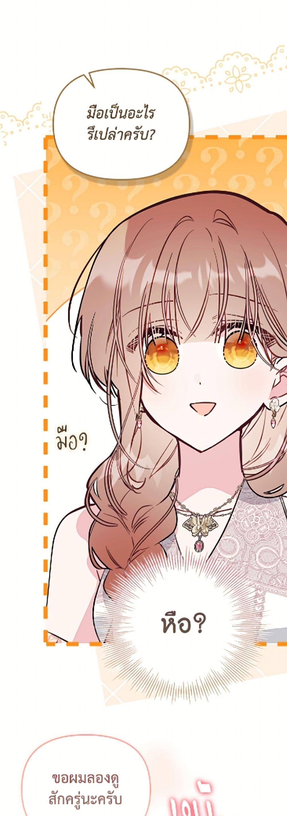 Manga-lc-com อ่านมังงะ อ่านการ์ตูน ออนไลน์ ฟรี No Place for the Fake Princess ตอนที่ 1 2 3 4 5 6 7 8 9 10 11 12 13 14 ฟรี ไม่มีโฆษณา Manga-lc - อ่าน มังงะ อ่าน การ์ตูน ออนไลน์ อ่านมังงะ ฟรี