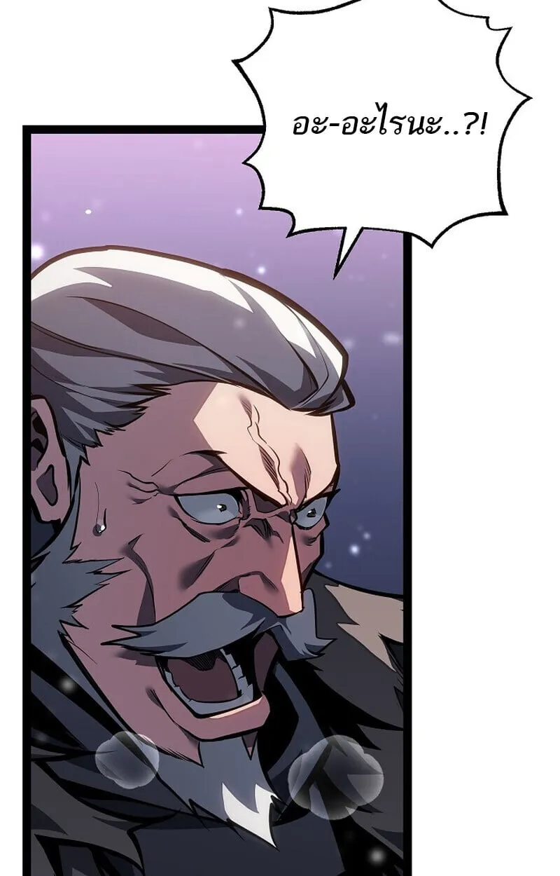 Regressing as the Reincarnated Bastard of the Sword Clan ตอนที่ ตอนที่ 63 รูปที่ 137