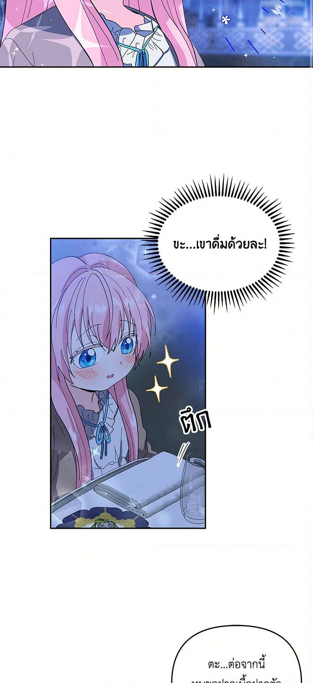 Manga-lc-com อ่านมังงะ อ่านการ์ตูน ออนไลน์ ฟรี Our Little Empress ตอนที่ 1 2 3 4 5 6 7 8 9 10 11 12 13 14 ฟรี ไม่มีโฆษณา Manga-lc - อ่าน มังงะ อ่าน การ์ตูน ออนไลน์ อ่านมังงะ ฟรี