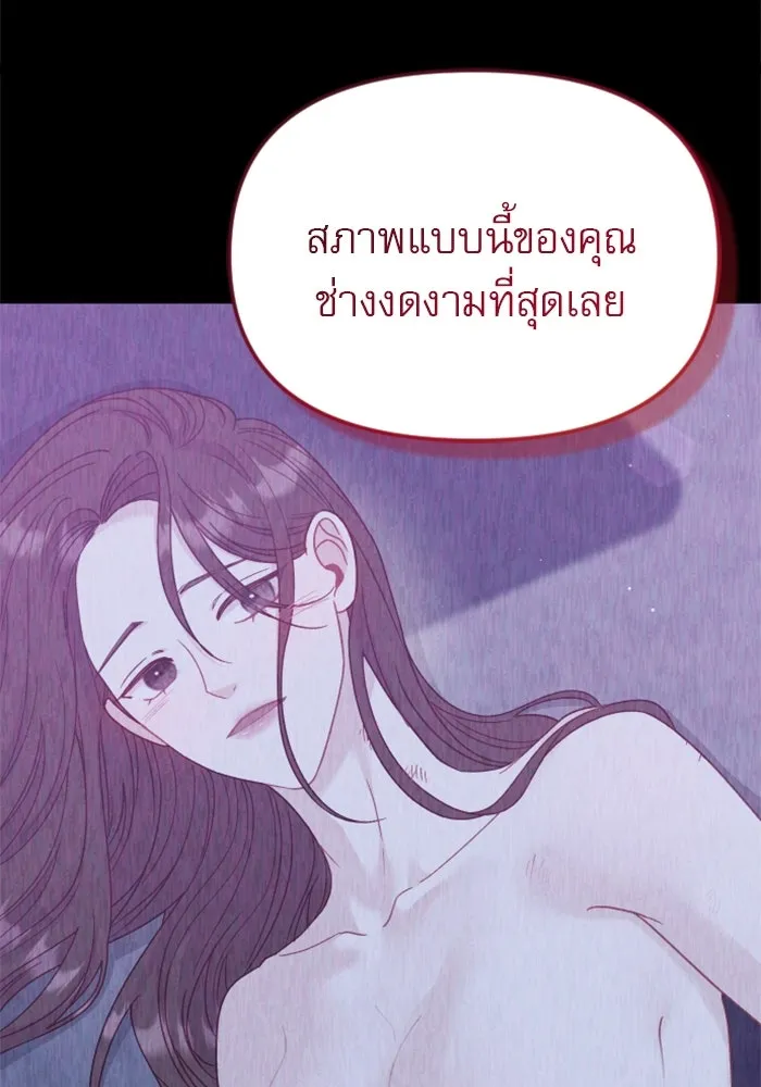 ไม่รักให้ตาย ตอนที่ 30 รูปที่ 17