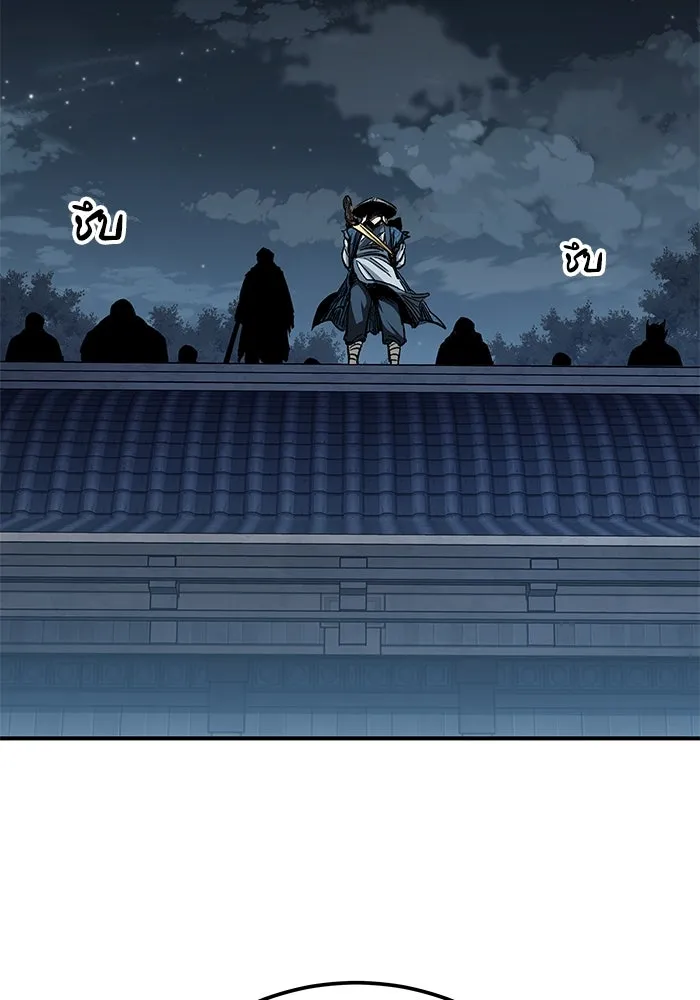 คุณปู่จอมยุทธกับหลานสาวสุดแกร่ง ตอนที่ 21 รูปที่ 170