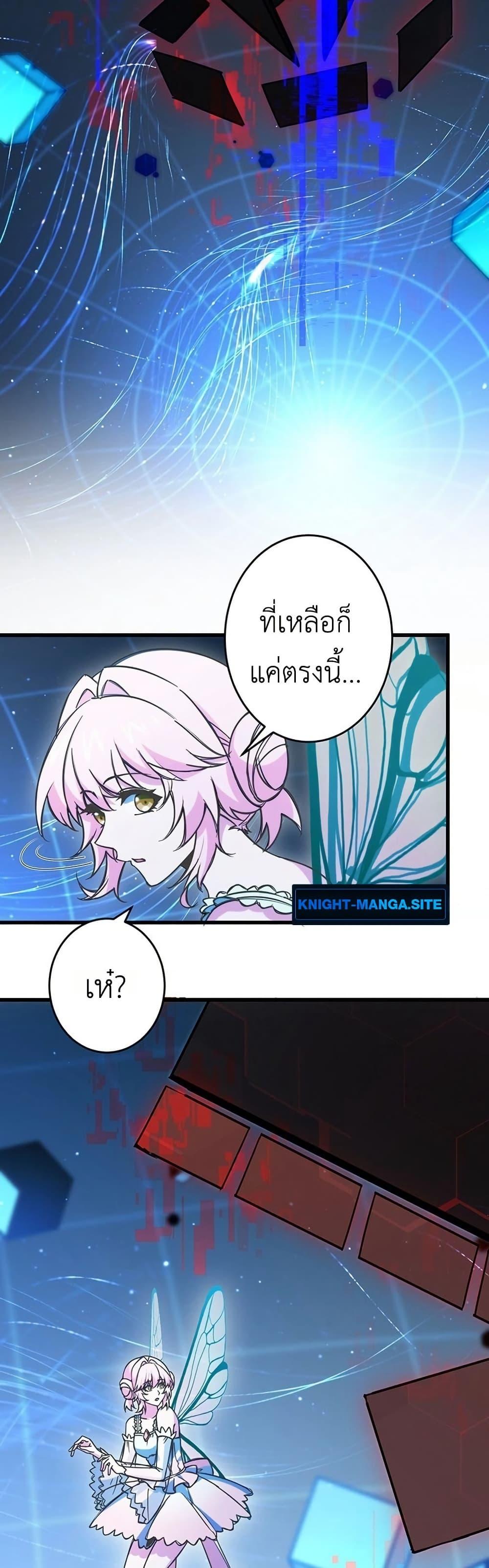 Manga-lc-com อ่านมังงะ อ่านการ์ตูน ออนไลน์ ฟรี The Game Architect of the Abyss ตอนที่ 1 2 3 4 5 6 7 8 9 10 11 12 13 14 ฟรี ไม่มีโฆษณา Manga-lc - อ่าน มังงะ อ่าน การ์ตูน ออนไลน์ อ่านมังงะ ฟรี