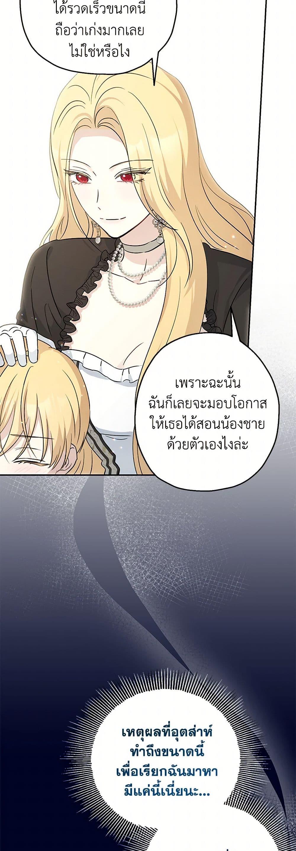Manga-lc-com อ่านมังงะ อ่านการ์ตูน ออนไลน์ ฟรี Monster Princess ตอนที่ 1 2 3 4 5 6 7 8 9 10 11 12 13 14 ฟรี ไม่มีโฆษณา Manga-lc - อ่าน มังงะ อ่าน การ์ตูน ออนไลน์ อ่านมังงะ ฟรี