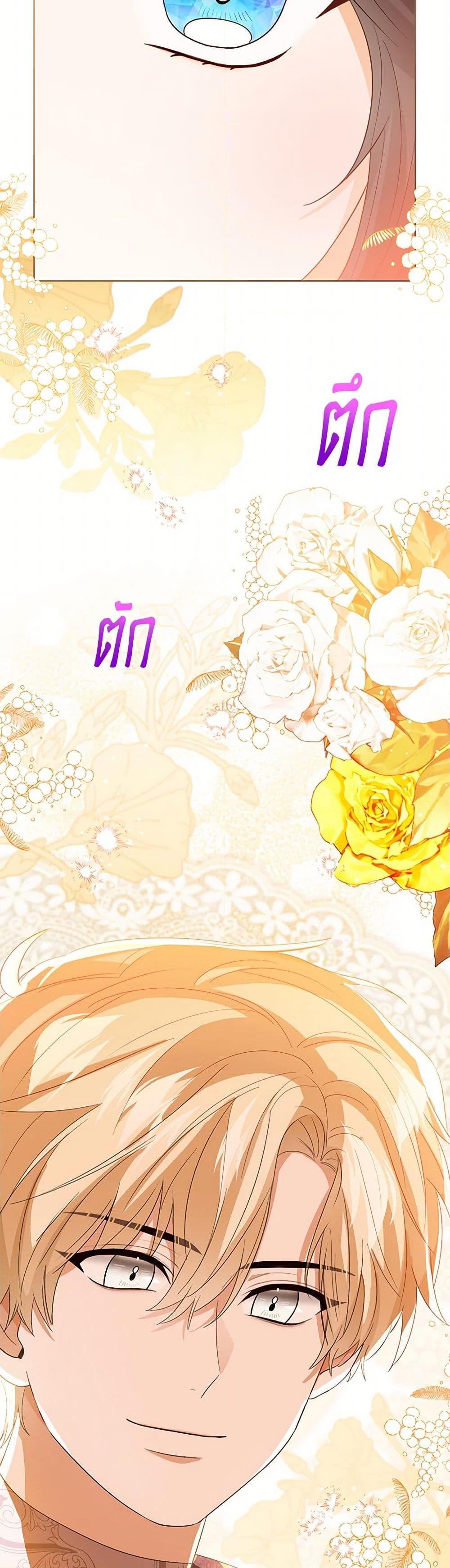 Manga-lc-com อ่านมังงะ อ่านการ์ตูน ออนไลน์ ฟรี Baby Princess Through the Status Window ตอนที่ 1 2 3 4 5 6 7 8 9 10 11 12 13 14 ฟรี ไม่มีโฆษณา Manga-lc - อ่าน มังงะ อ่าน การ์ตูน ออนไลน์ อ่านมังงะ ฟรี