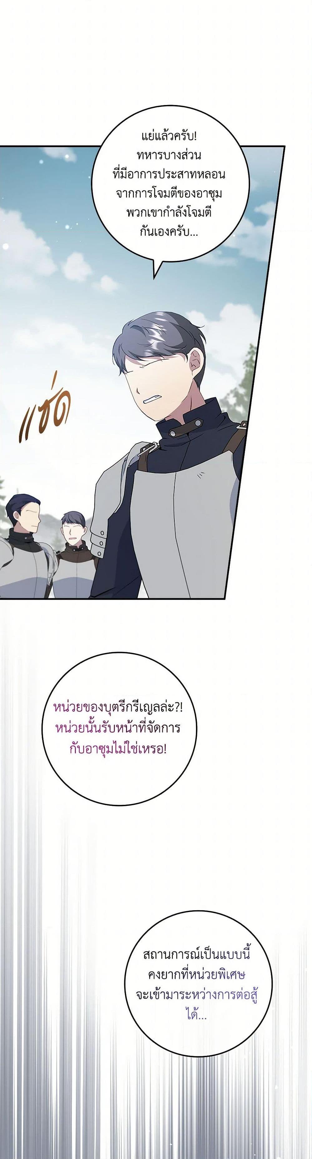 Manga-lc-com อ่านมังงะ อ่านการ์ตูน ออนไลน์ ฟรี Fakes Don’t Want To Be Real ตอนที่ 1 2 3 4 5 6 7 8 9 10 11 12 13 14 ฟรี ไม่มีโฆษณา Manga-lc - อ่าน มังงะ อ่าน การ์ตูน ออนไลน์ อ่านมังงะ ฟรี