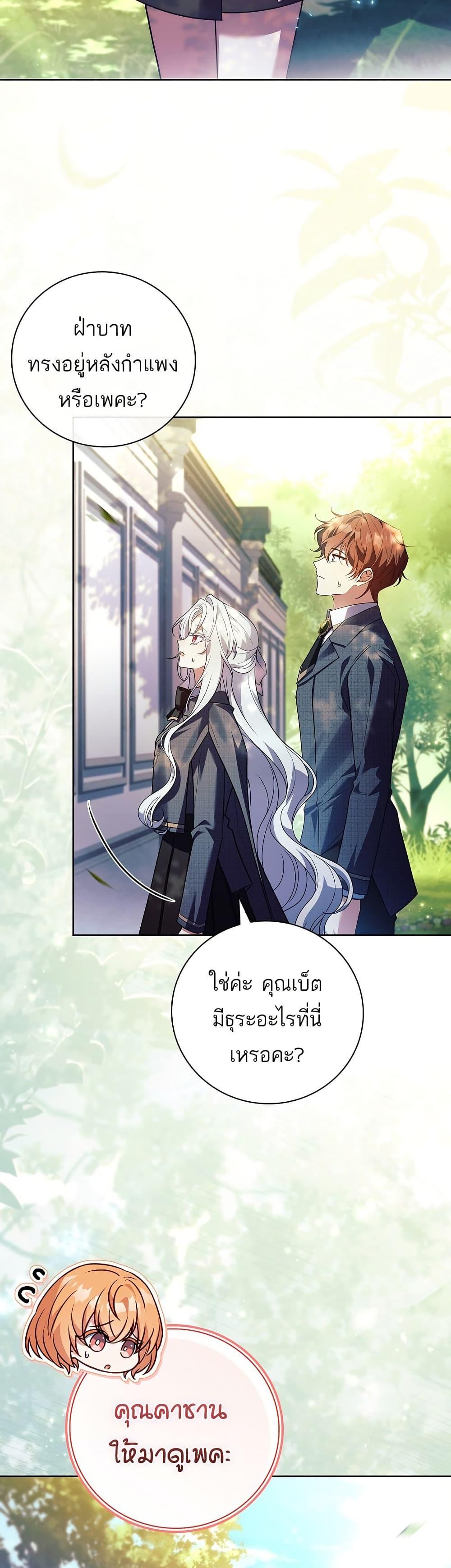 Manga-lc-com อ่านมังงะ อ่านการ์ตูน ออนไลน์ ฟรี The Father and the Daughter ตอนที่ 1 2 3 4 5 6 7 8 9 10 11 12 13 14 ฟรี ไม่มีโฆษณา Manga-lc - อ่าน มังงะ อ่าน การ์ตูน ออนไลน์ อ่านมังงะ ฟรี