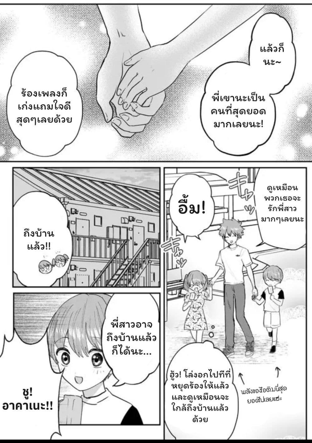 Manga-lc-com อ่านมังงะ อ่านการ์ตูน ออนไลน์ ฟรี Boku no Kanojo wa Kirei ni Warau ตอนที่ 1 2 3 4 5 6 7 8 9 10 11 12 13 14 ฟรี ไม่มีโฆษณา Manga-lc - อ่าน มังงะ อ่าน การ์ตูน ออนไลน์ อ่านมังงะ ฟรี
