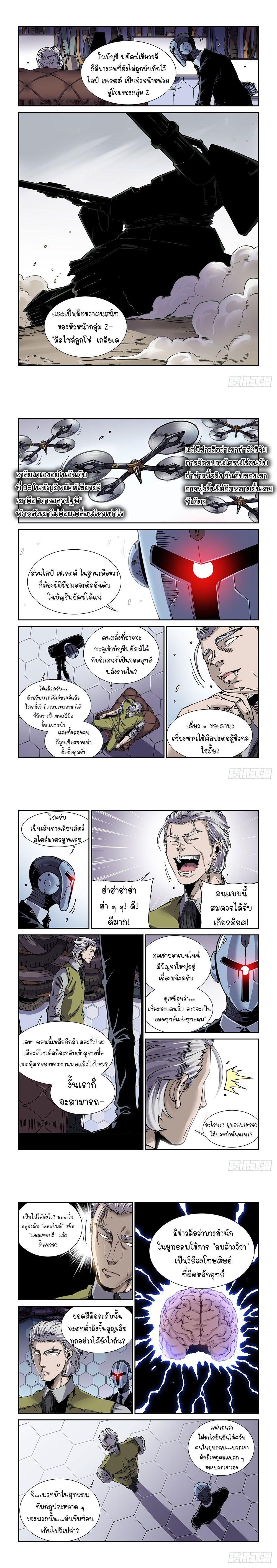 Manga-lc-com อ่านมังงะ อ่านการ์ตูน ออนไลน์ ฟรี Legend of Cyber Heroes ตอนที่ 1 2 3 4 5 6 7 8 9 10 11 12 13 14 ฟรี ไม่มีโฆษณา Manga-lc - อ่าน มังงะ อ่าน การ์ตูน ออนไลน์ อ่านมังงะ ฟรี