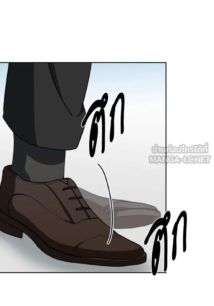 ราชาแห่งอ็อกทากอน ตอนที่ 64 รูปที่ 24