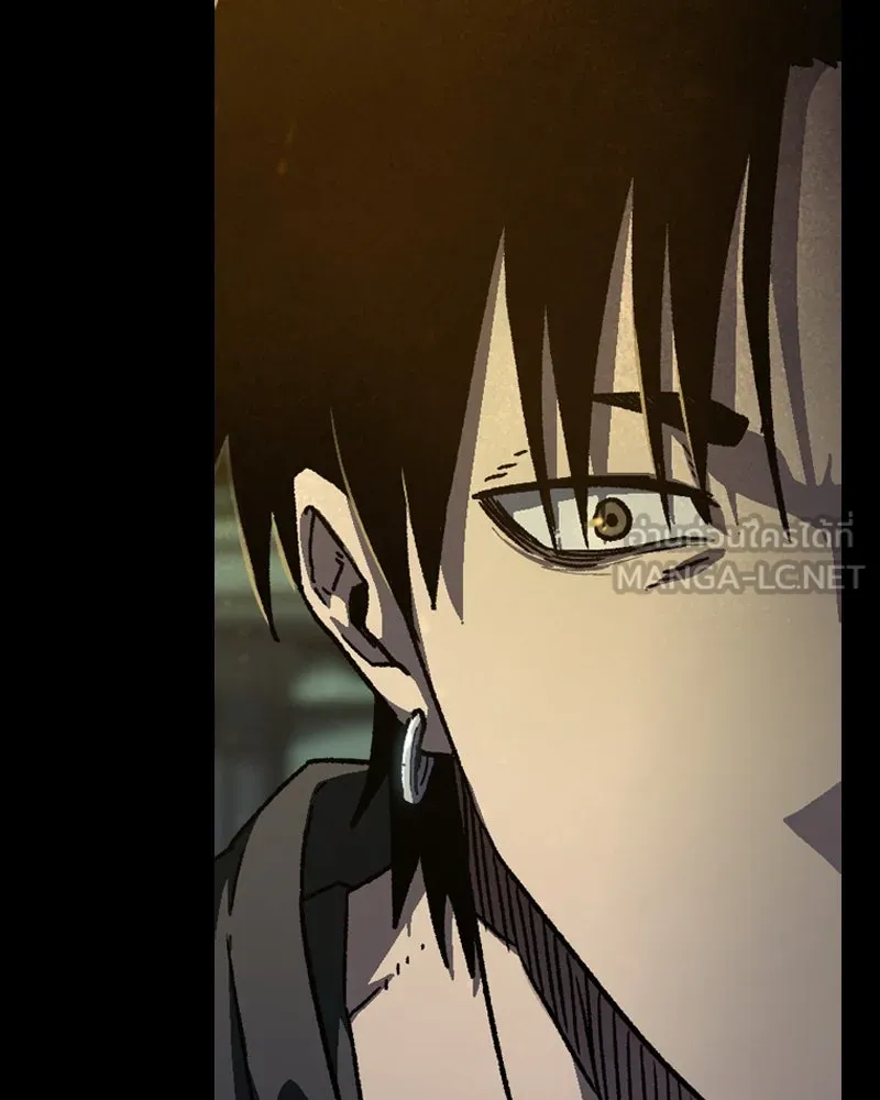 เกาลูน  ซาโรกา ตอนที่ 3 รูปที่ 75