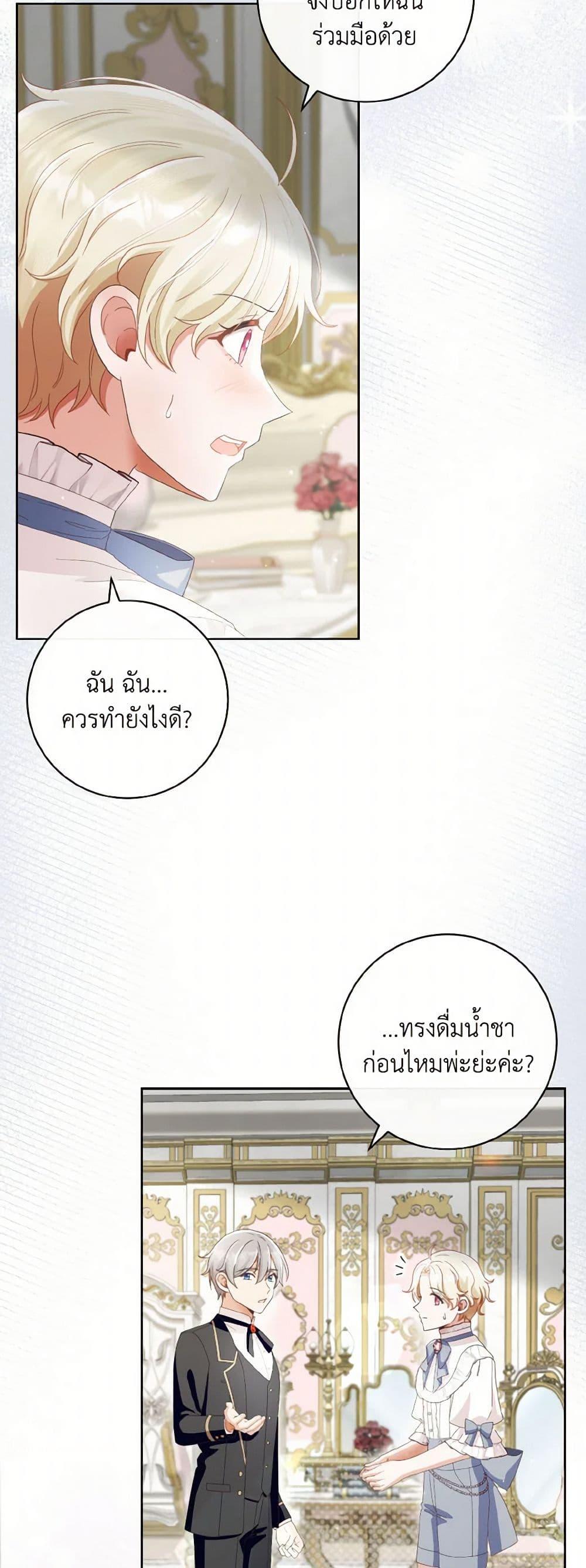 Manga-lc-com อ่านมังงะ อ่านการ์ตูน ออนไลน์ ฟรี I Will Remove Them From My Life ตอนที่ 1 2 3 4 5 6 7 8 9 10 11 12 13 14 ฟรี ไม่มีโฆษณา Manga-lc - อ่าน มังงะ อ่าน การ์ตูน ออนไลน์ อ่านมังงะ ฟรี