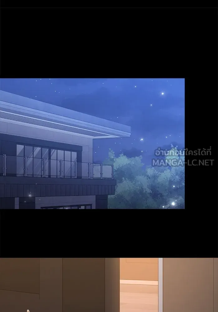 ราชินีนักบู๊ ตอนที่ 65 รูปที่ 69