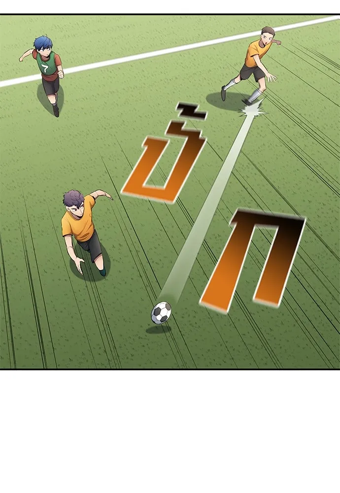 นักเตะแข้งสวรรค์ ตอนที่ 52 รูปที่ 64