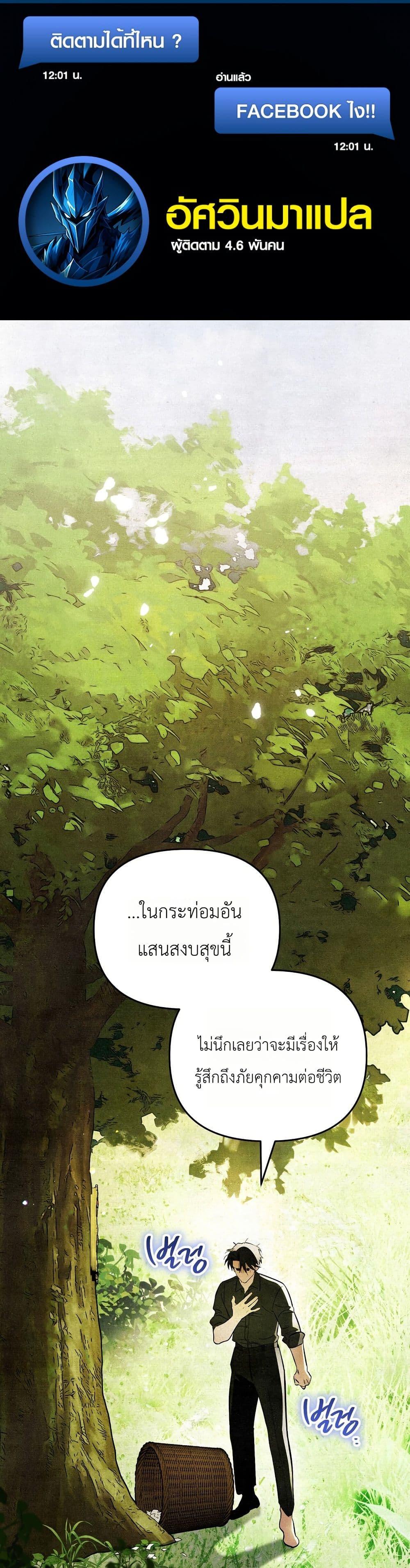 Manga-lc-com อ่านมังงะ อ่านการ์ตูน ออนไลน์ ฟรี A Painter Who Draws Dungeons ตอนที่ 1 2 3 4 5 6 7 8 9 10 11 12 13 14 ฟรี ไม่มีโฆษณา Manga-lc - อ่าน มังงะ อ่าน การ์ตูน ออนไลน์ อ่านมังงะ ฟรี