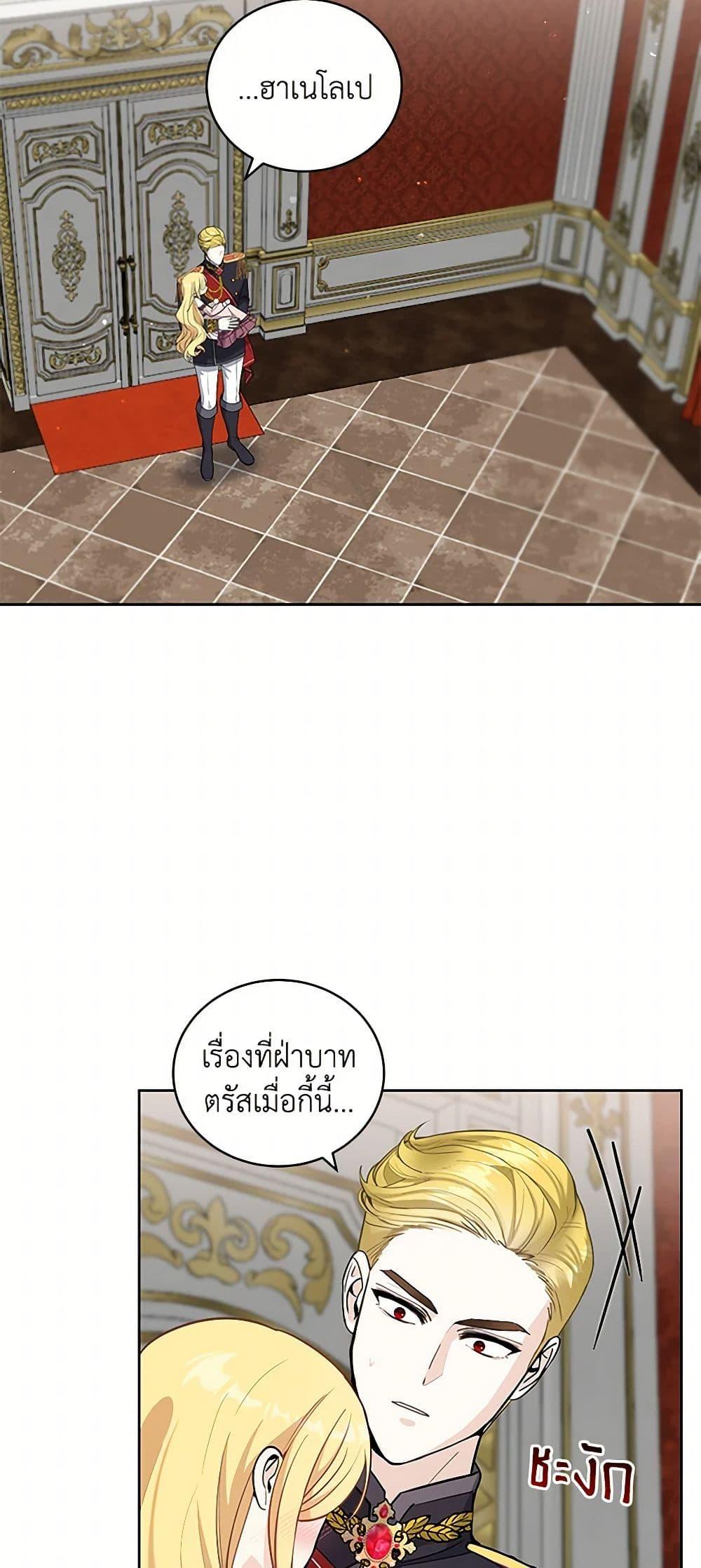 Manga-lc-com อ่านมังงะ อ่านการ์ตูน ออนไลน์ ฟรี I’ll Protect You, Daddy! ตอนที่ 1 2 3 4 5 6 7 8 9 10 11 12 13 14 ฟรี ไม่มีโฆษณา Manga-lc - อ่าน มังงะ อ่าน การ์ตูน ออนไลน์ อ่านมังงะ ฟรี