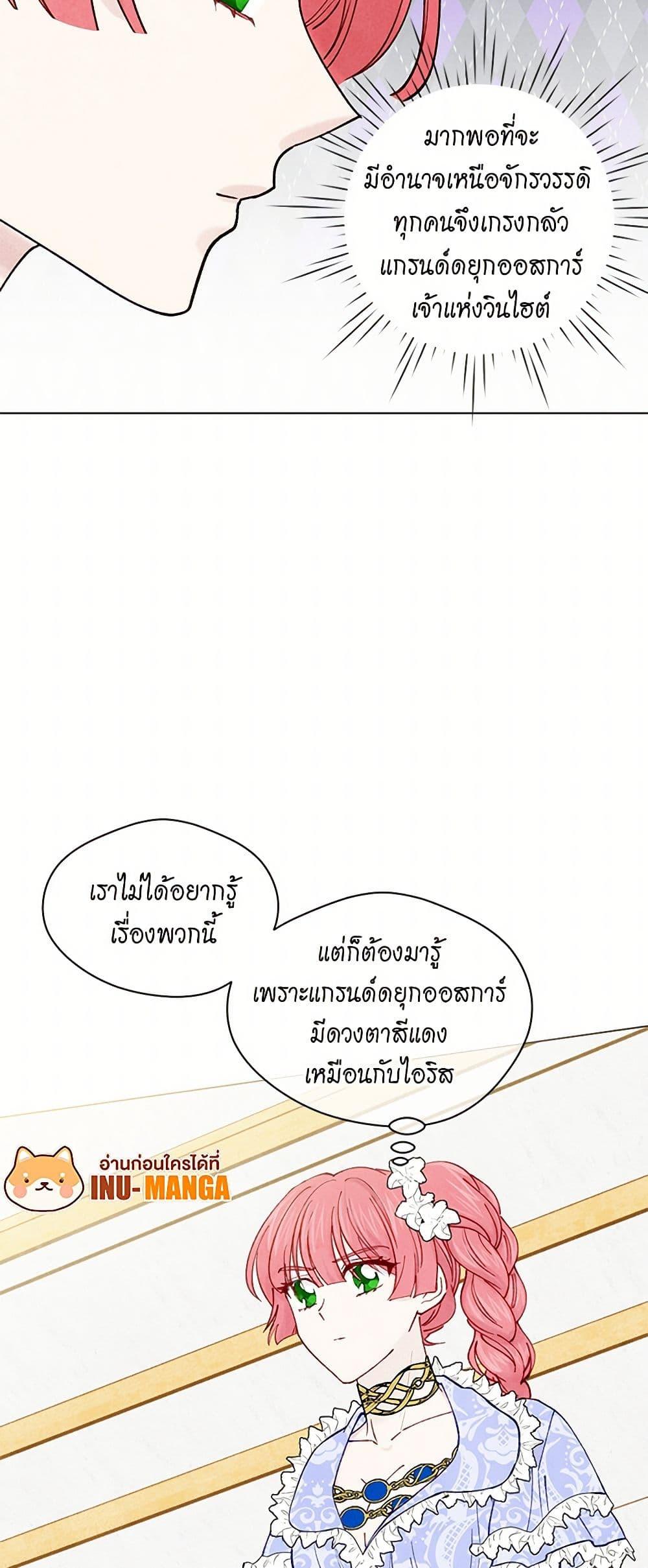 Manga-lc-com อ่านมังงะ อ่านการ์ตูน ออนไลน์ ฟรี Iris – The Lady and Her Smartphone ตอนที่ 1 2 3 4 5 6 7 8 9 10 11 12 13 14 ฟรี ไม่มีโฆษณา Manga-lc - อ่าน มังงะ อ่าน การ์ตูน ออนไลน์ อ่านมังงะ ฟรี