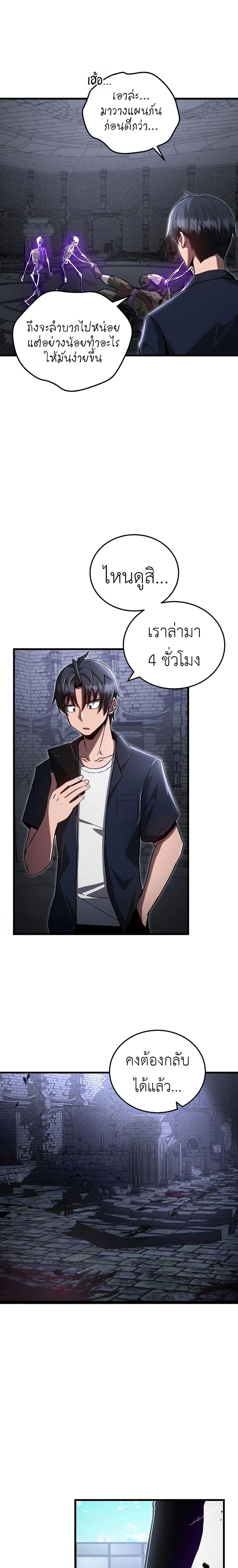 Manga-lc-com อ่านมังงะ อ่านการ์ตูน ออนไลน์ ฟรี How a Catastrophe-Level Necromancer Retires ตอนที่ 1 2 3 4 5 6 7 8 9 10 11 12 13 14 ฟรี ไม่มีโฆษณา Manga-lc - อ่าน มังงะ อ่าน การ์ตูน ออนไลน์ อ่านมังงะ ฟรี