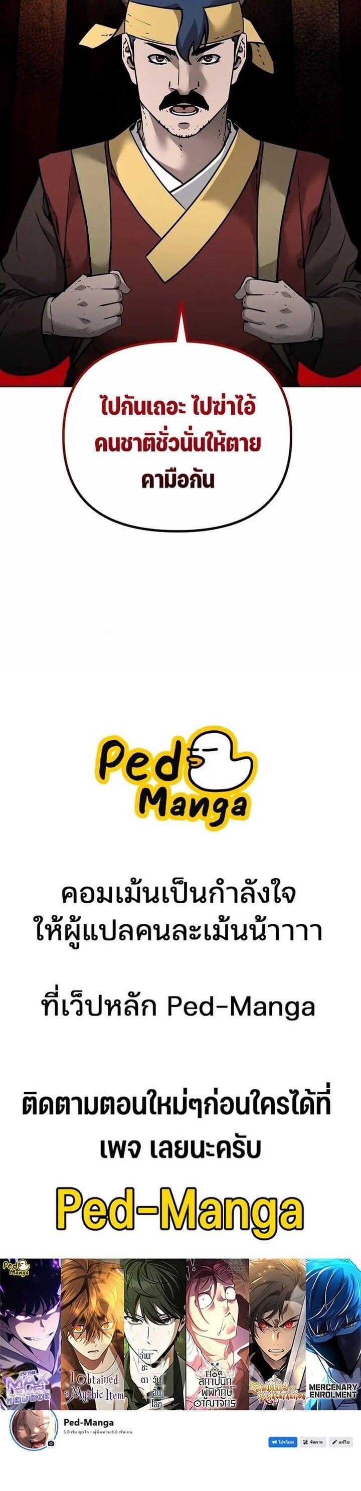 Manga-lc-com อ่านมังงะ อ่านการ์ตูน ออนไลน์ ฟรี The Reborn Ranker Chronicles ตอนที่ 1 2 3 4 5 6 7 8 9 10 11 12 13 14 ฟรี ไม่มีโฆษณา Manga-lc - อ่าน มังงะ อ่าน การ์ตูน ออนไลน์ อ่านมังงะ ฟรี