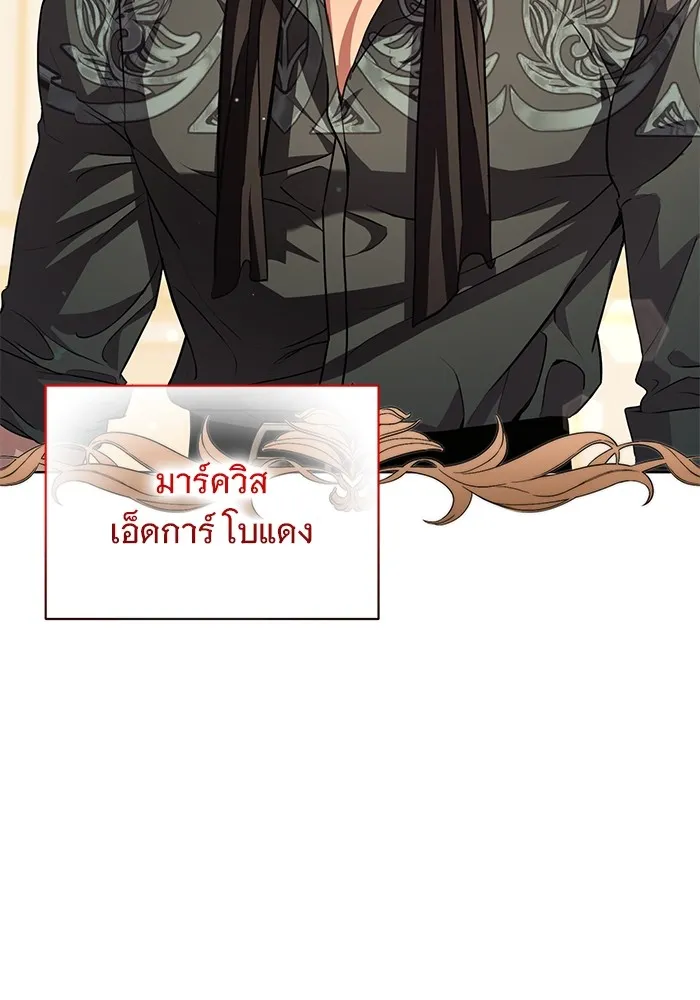 แด่ชู้รักของสามี ตอนที่ 14 รูปที่ 13